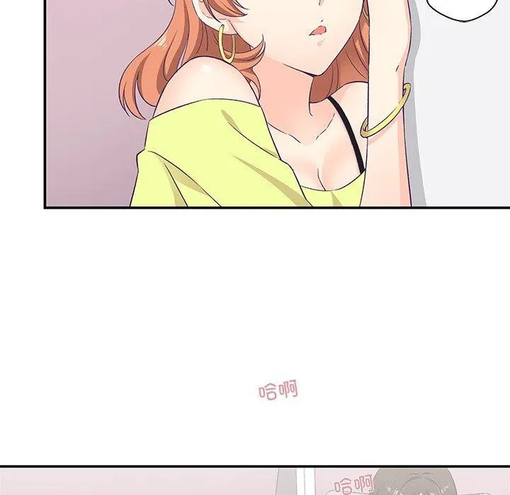 柔软的爱人-第5話 - 图片 84