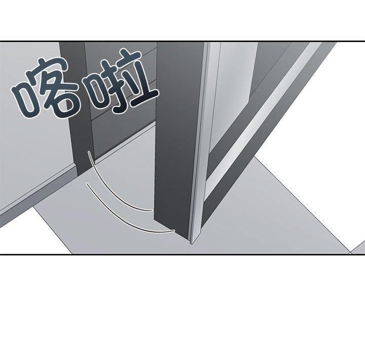 我的傻瓜男友第8話