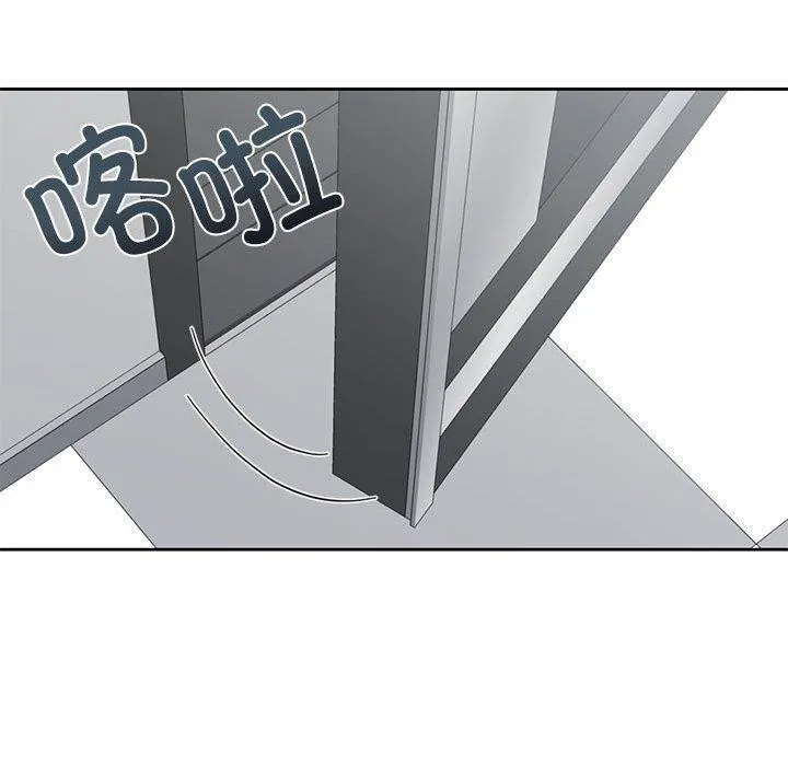 我的傻瓜男友-第8話 - 图片 48