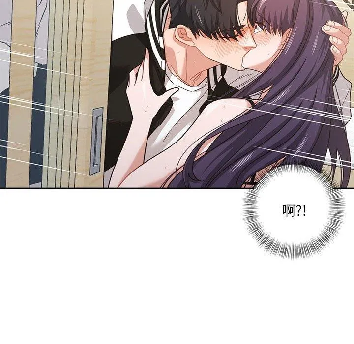 我的傻瓜男友-第8話 - 图片 64