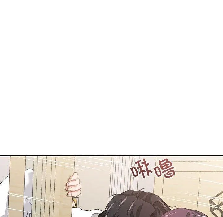 我的傻瓜男友-第8話 - 图片 63