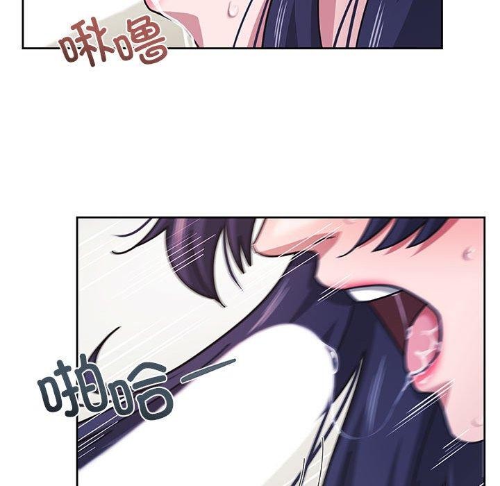 我的傻瓜男友第8話