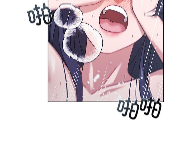 我的傻瓜男友第8話