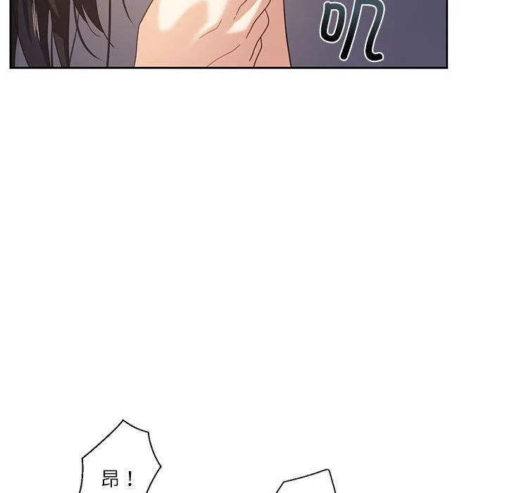我的傻瓜男友-第8話 - 图片 134