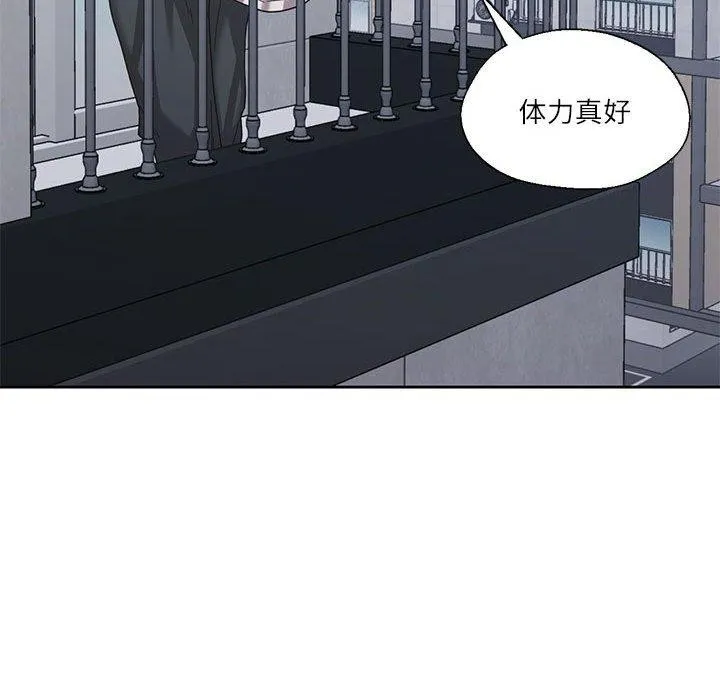 我的傻瓜男友-第8話 - 图片 138