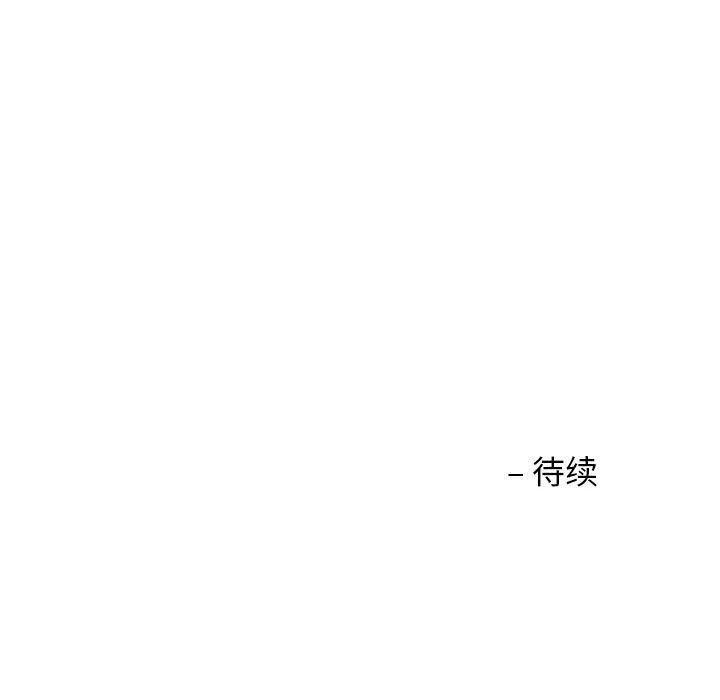 我的傻瓜男友-第8話 - 图片 141