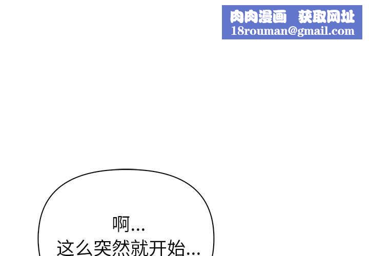 夫妇游戏第24話