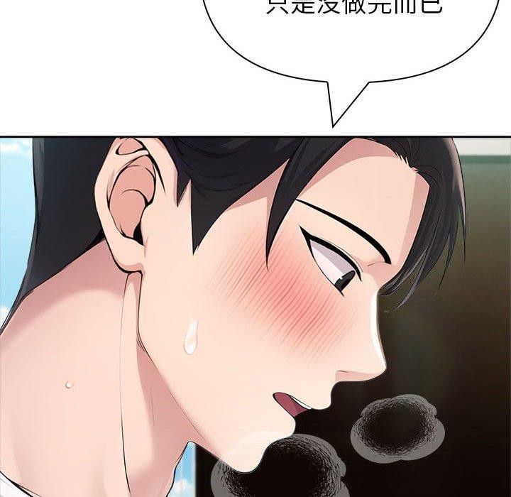 夫妇游戏第24話