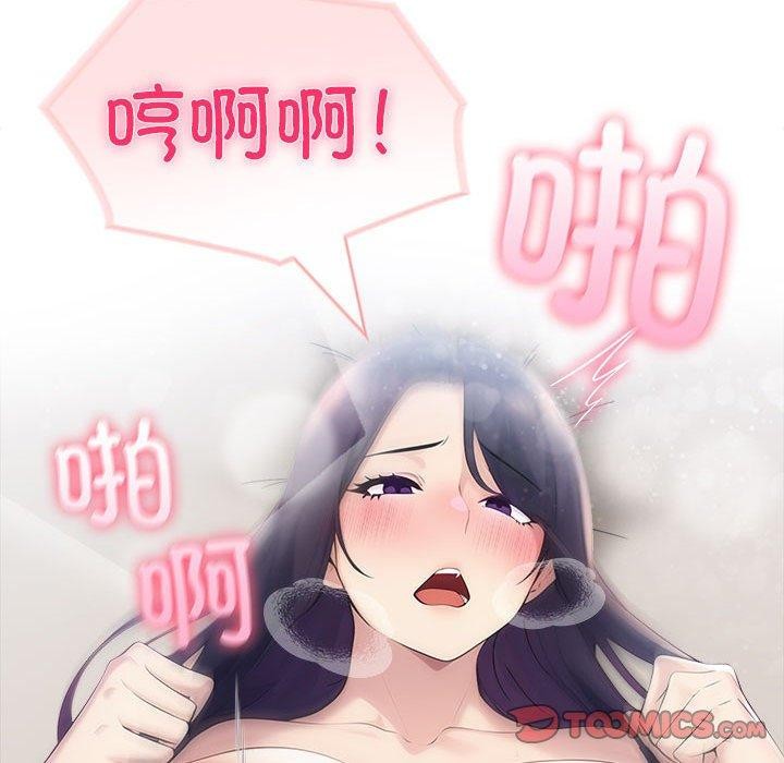 夫妇游戏第24話