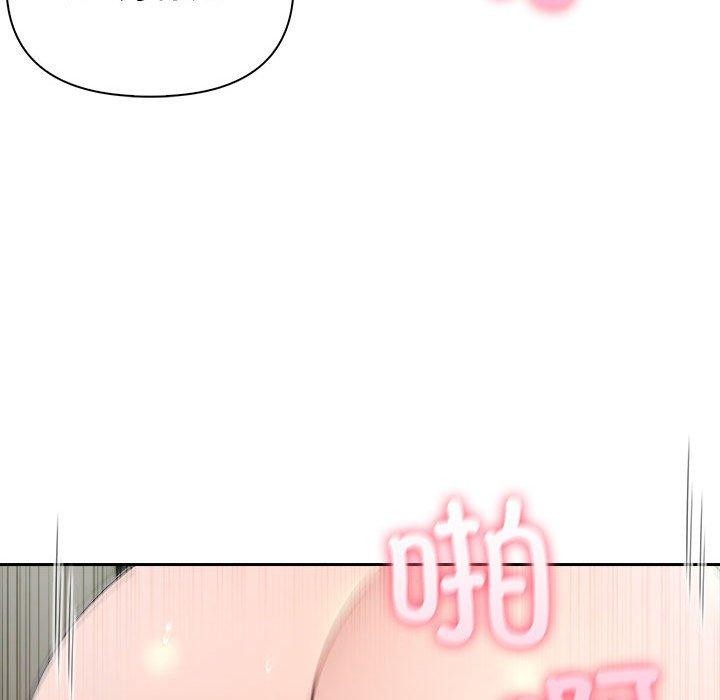 夫婦遊戲第24話