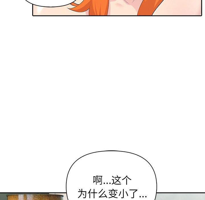 夫妇游戏第24話