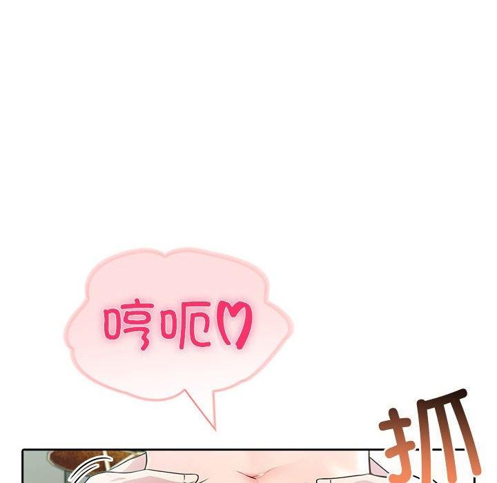 夫婦遊戲第24話