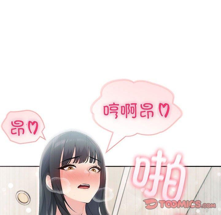 夫妇游戏第24話