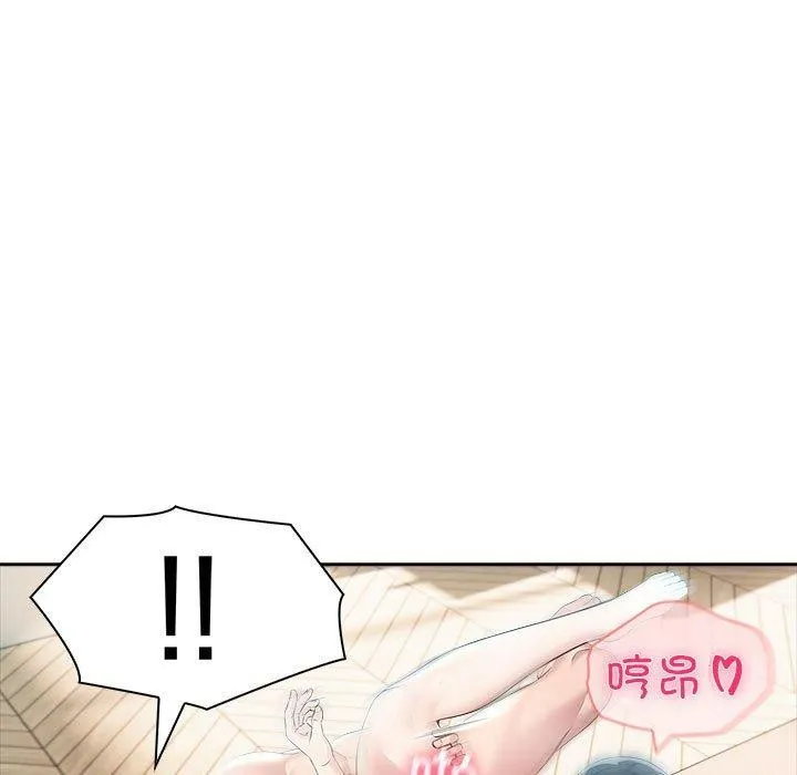 夫妇游戏-第24話 - 图片 132