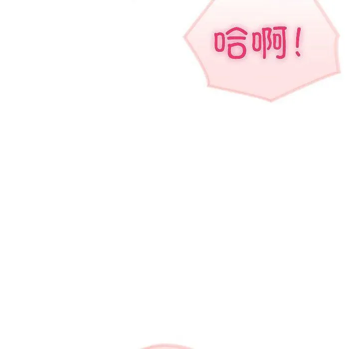 夫妇游戏-第24話 - 图片 141