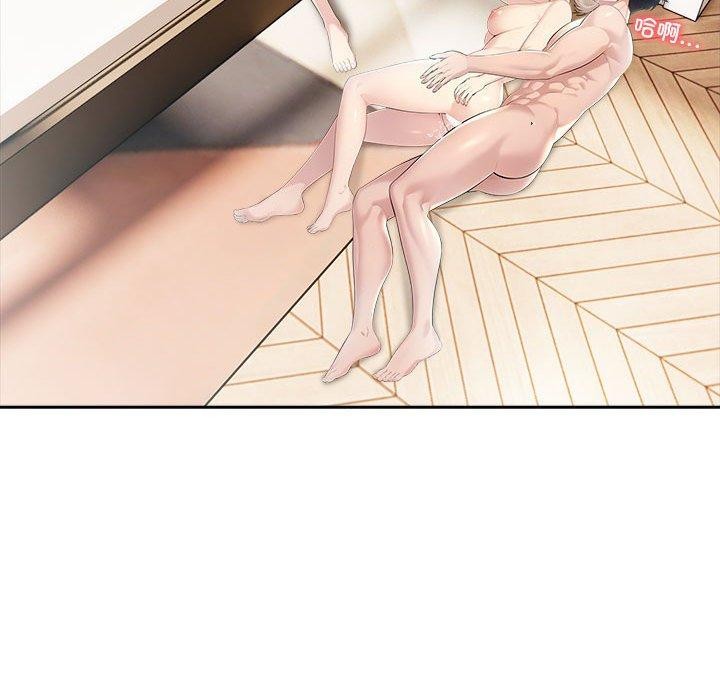 夫妇游戏第24話