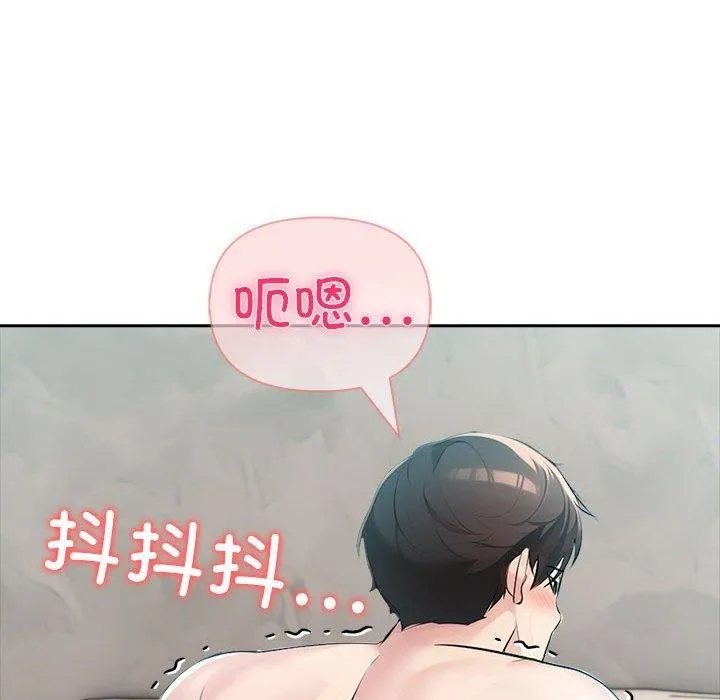 夫妇游戏-第24話 - 图片 164
