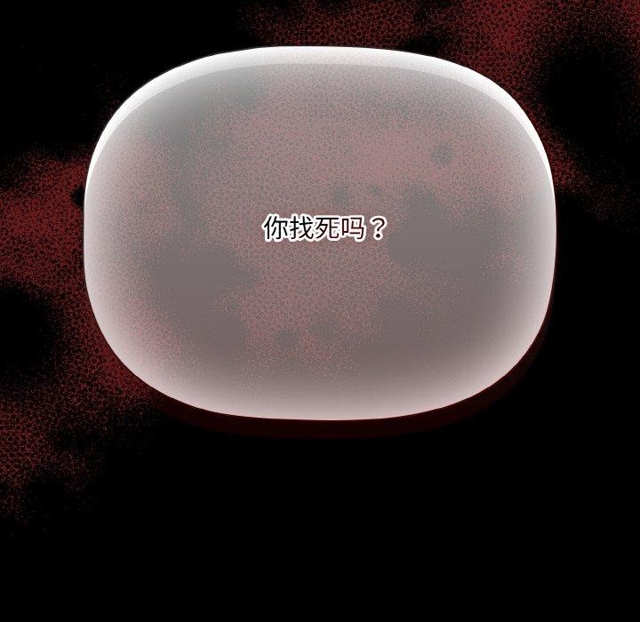 幸福來得太突然第20話