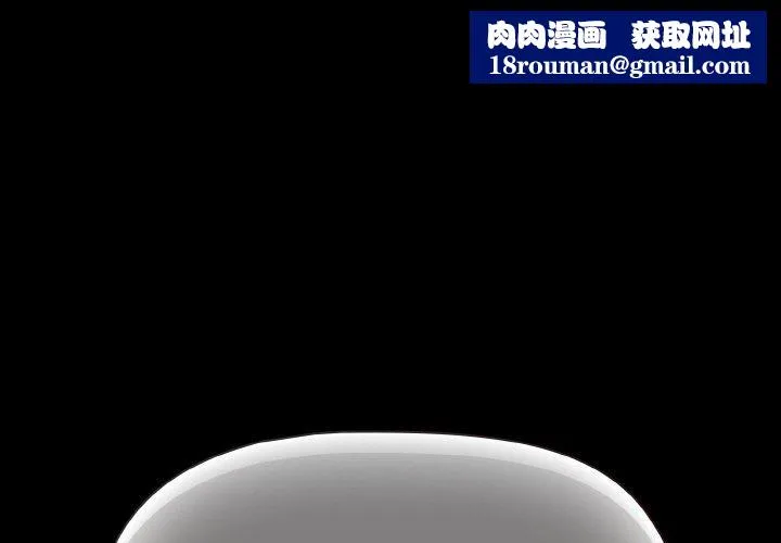 幸福来得太突然-第20話 - 图片 1