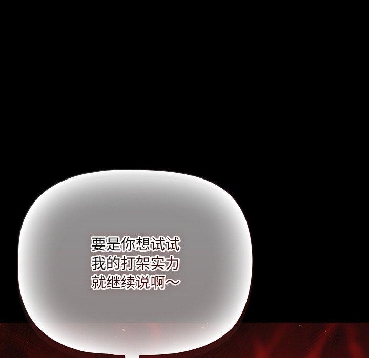 幸福來得太突然第20話