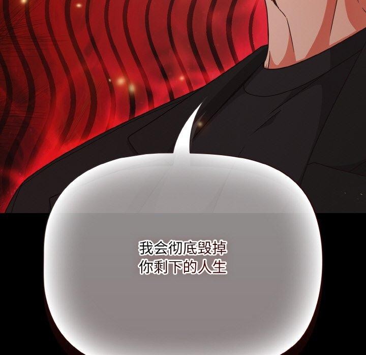 幸福來得太突然第20話