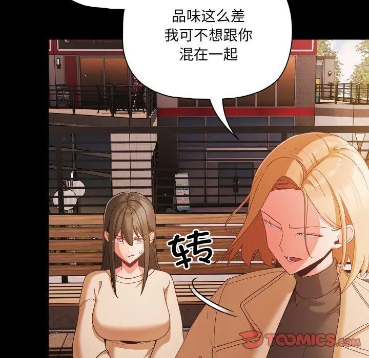 幸福來得太突然第20話