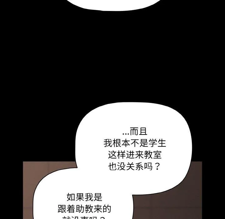 幸福來得太突然第20話
