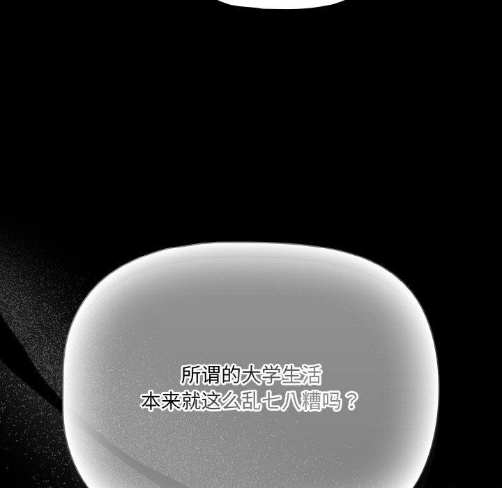 幸福來得太突然第20話