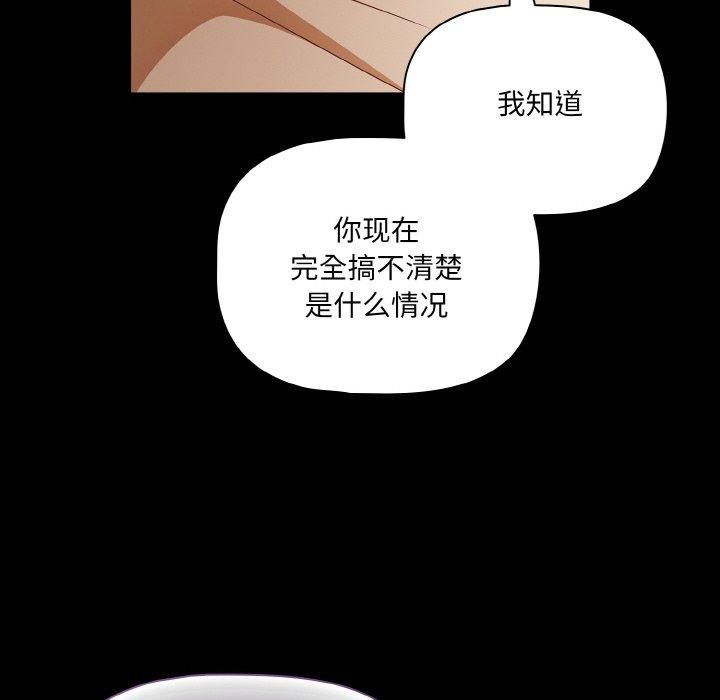 幸福来得太突然第20話