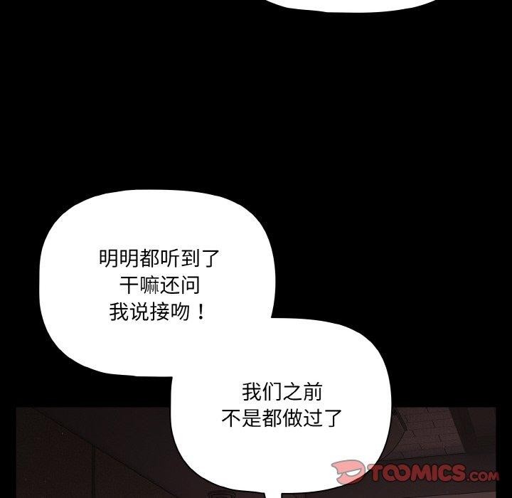 幸福来得太突然第20話