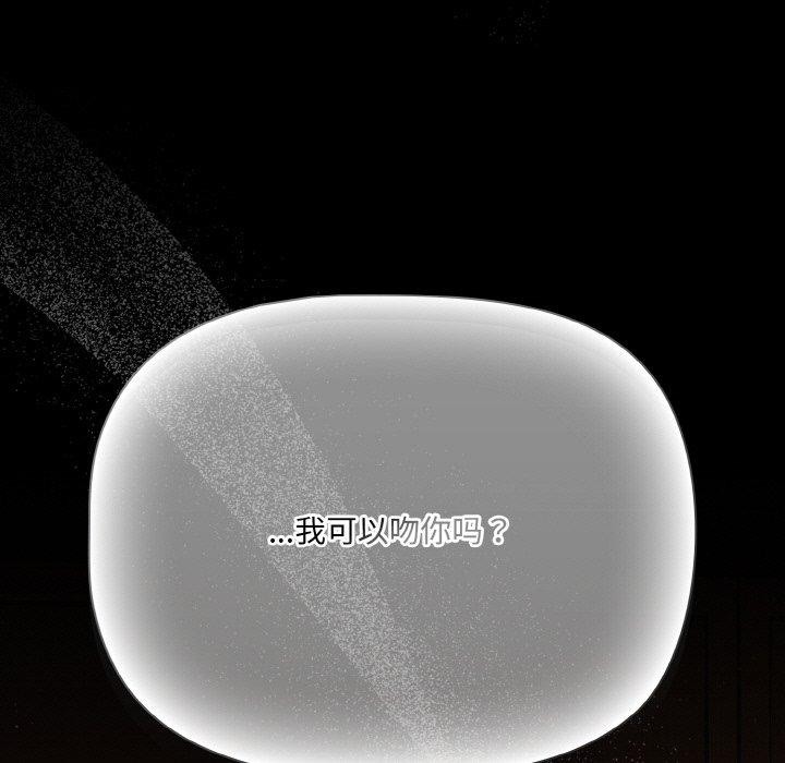 幸福来得太突然第20話