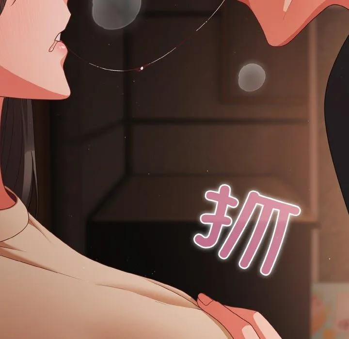 幸福来得太突然-第20話 - 图片 153