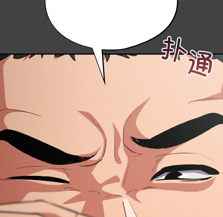 傻瓜病毒第18話