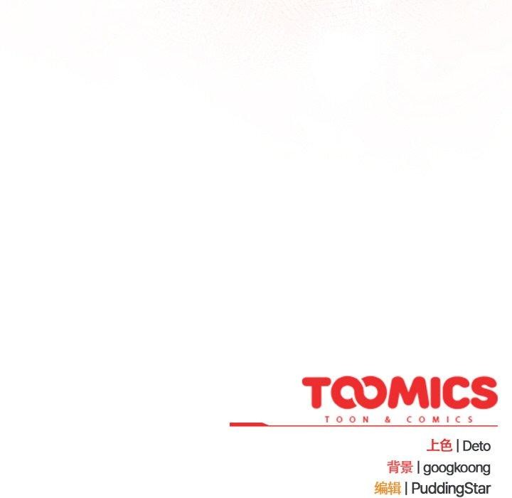 傻瓜病毒第18話