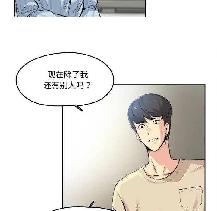 爸爸也瘋狂第6話