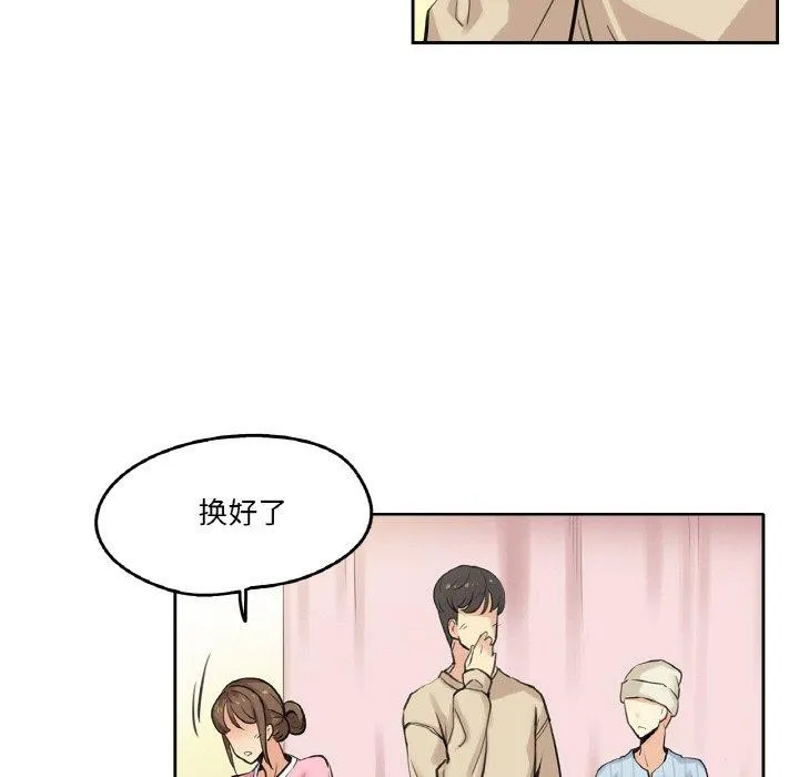 爸爸也瘋狂第6話