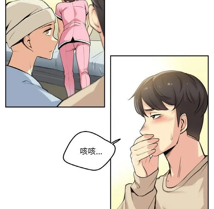 爸爸也疯狂-第6話 - 图片 10