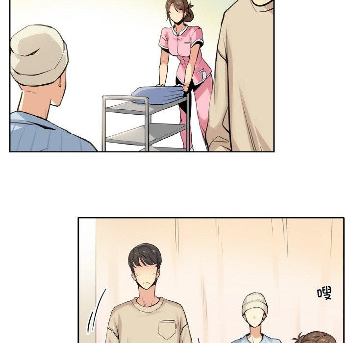 爸爸也疯狂第6話