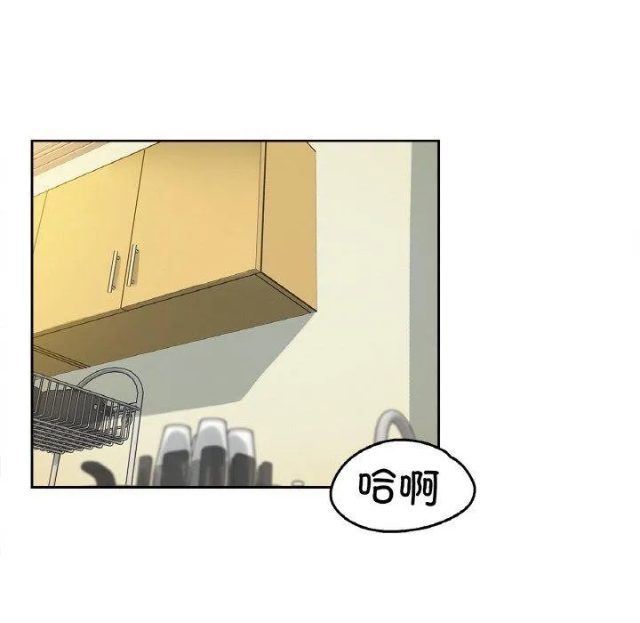 爸爸也疯狂-第6話 - 图片 17