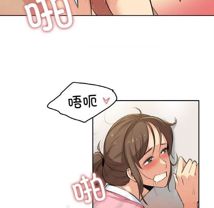 爸爸也疯狂-第6話 - 图片 25