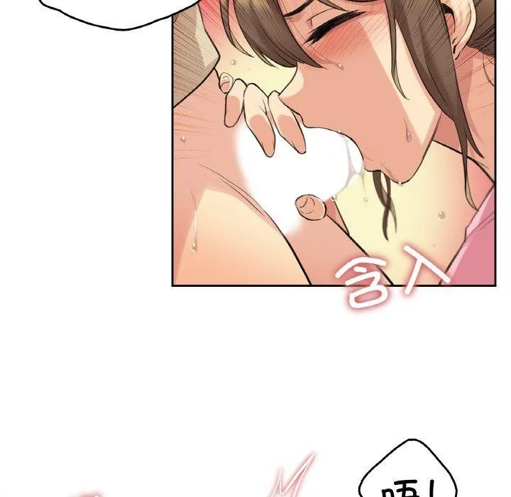 爸爸也疯狂-第6話 - 图片 33