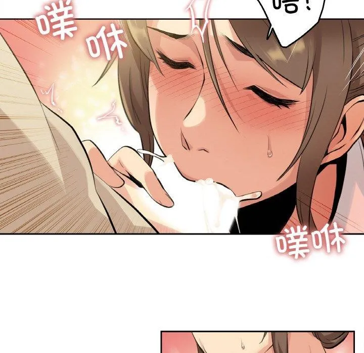 爸爸也疯狂-第6話 - 图片 34