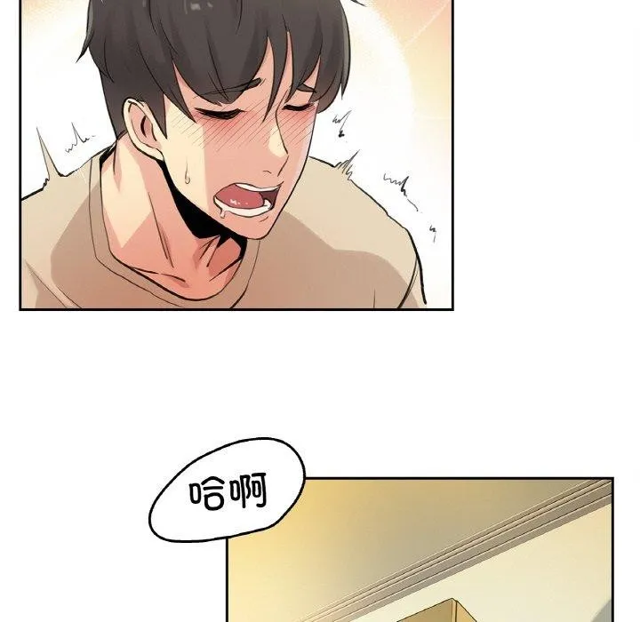 爸爸也疯狂-第6話 - 图片 36