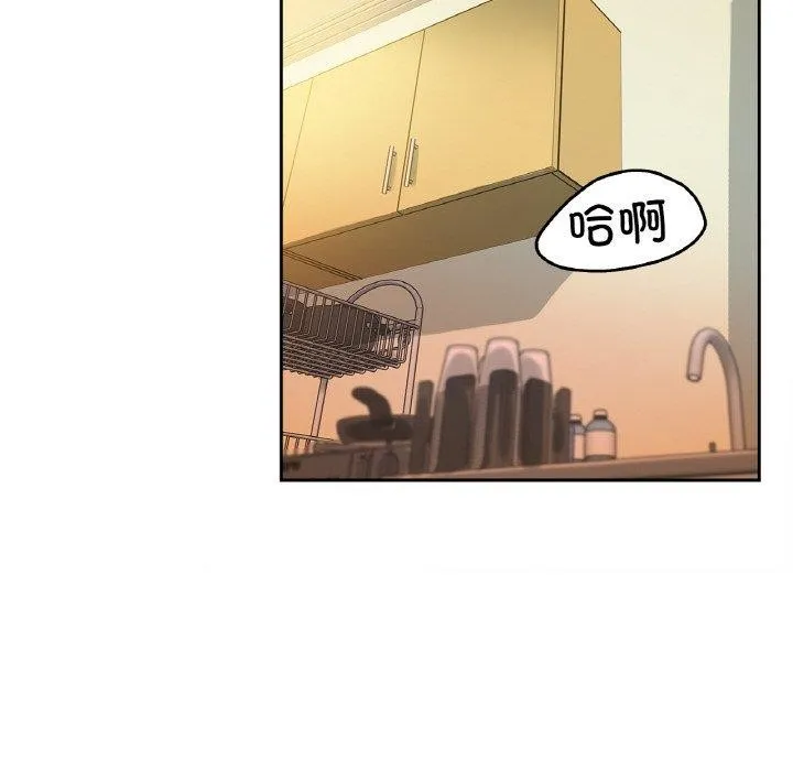 爸爸也疯狂-第6話 - 图片 37