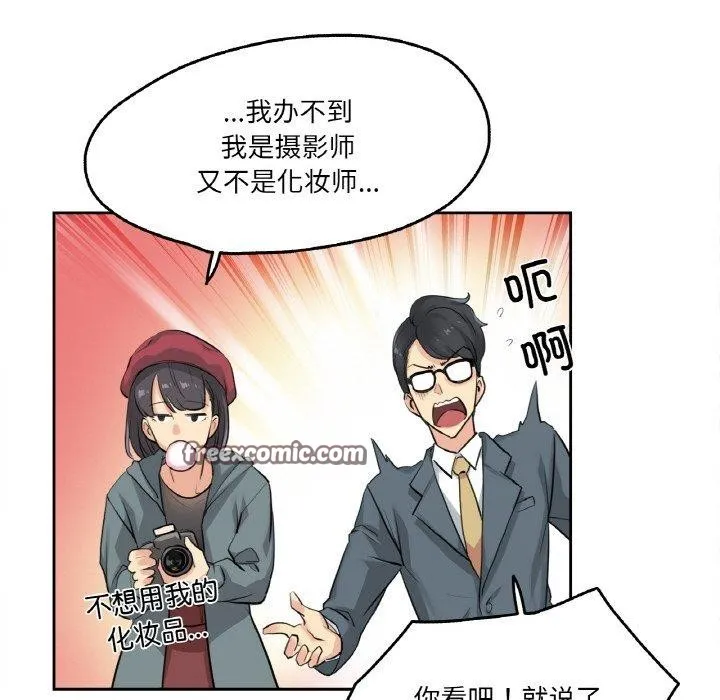 爸爸也疯狂-第6話 - 图片 45