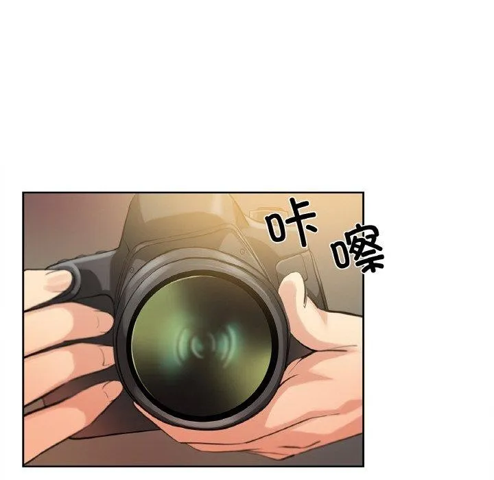 爸爸也疯狂-第6話 - 图片 49