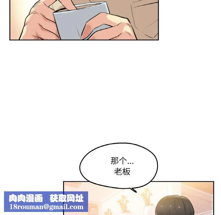 爸爸也瘋狂第6話
