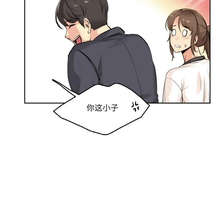 爸爸也瘋狂第6話