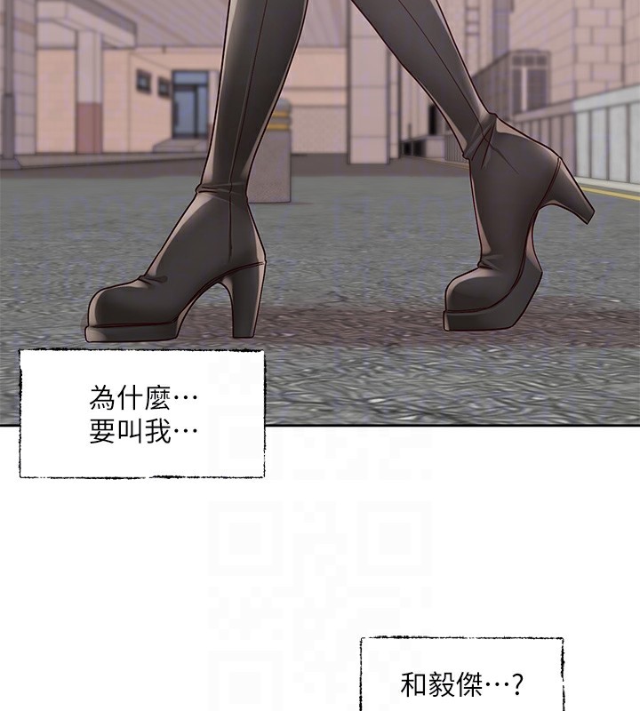 社团学姊第218話-白佳貞&陳鈺琳姊姊們的致命誘惑♥