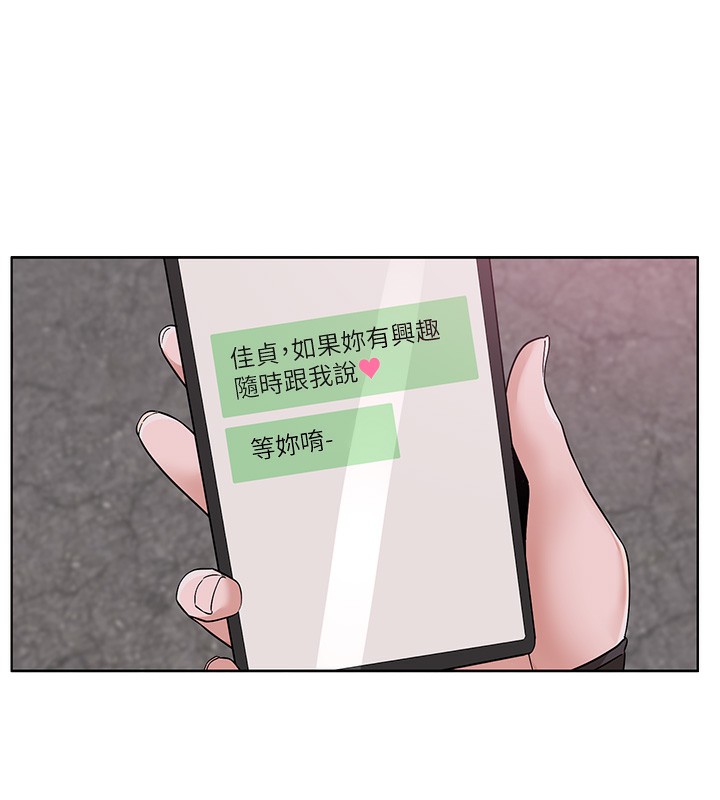 社团学姊第218話-白佳貞&陳鈺琳姊姊們的致命誘惑♥